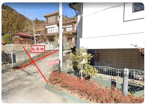 Private path near Mitake Art Museum