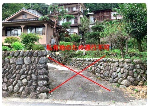 Private stairs near Tokyo parking route